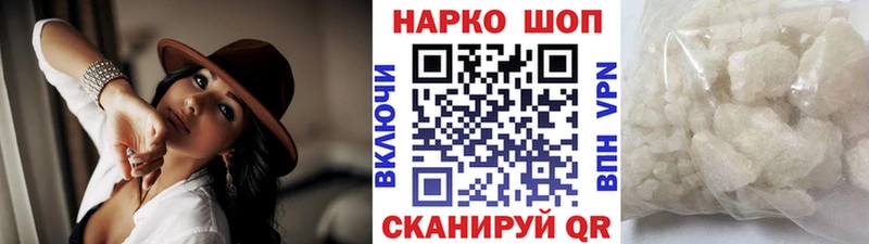 Названия наркотиков Абинск Бошки Шишки Кокаин блэк спрут зеркало Меф мяу мяу Codein Гашиш СК
