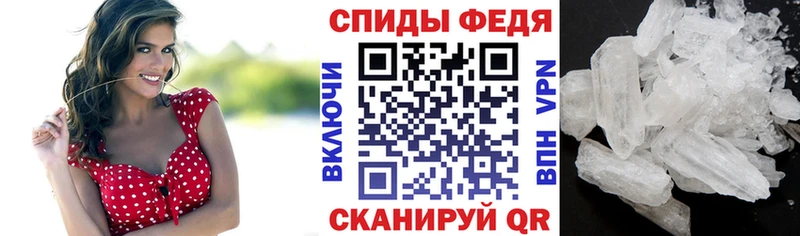 как найти закладки  Абинск  АМФ VHQ 