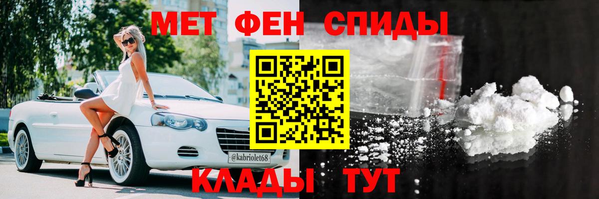 кракен как войти  АМФЕТАМИН  Абинск  Вход с VPN  Амфетамин VHQ 