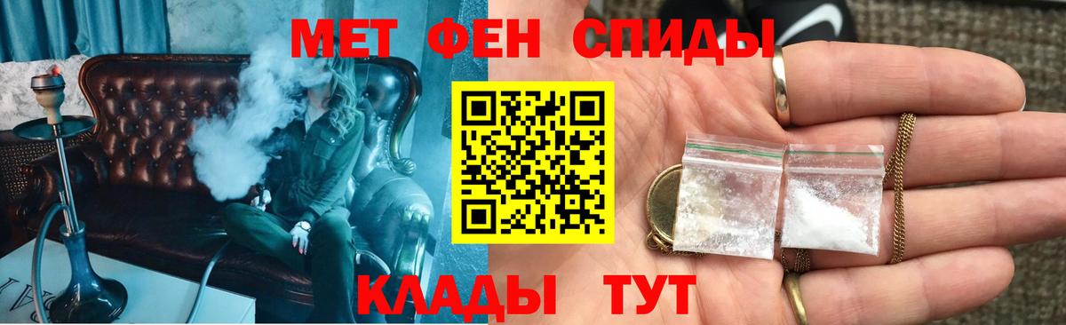 Amphetamine 97% Абинск