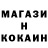 Alpha PVP крисы CK Jeren Halimowa