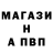 Альфа ПВП кристаллы Egamberdiyeva Sanobar