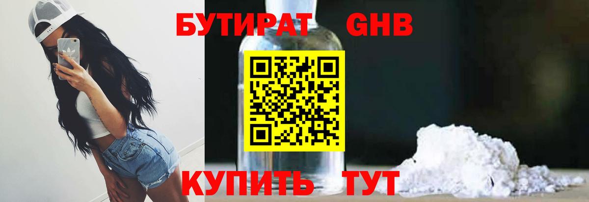Конопля  Вход с VPN  ГАШИШ  Абинск  Альфа ПВП СОЛЬ кристаллы  ГАШ  Меф МЯУ МЯУ кристаллы  МДМА 