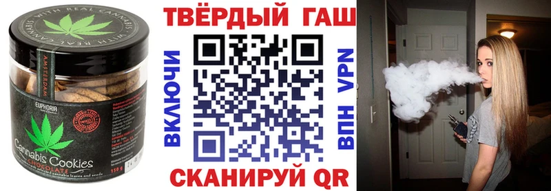 Еда ТГК конопля  Абинск 
