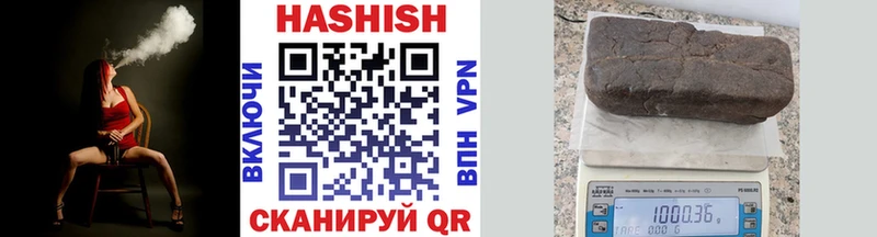 ГАШ Premium  цена   Абинск 