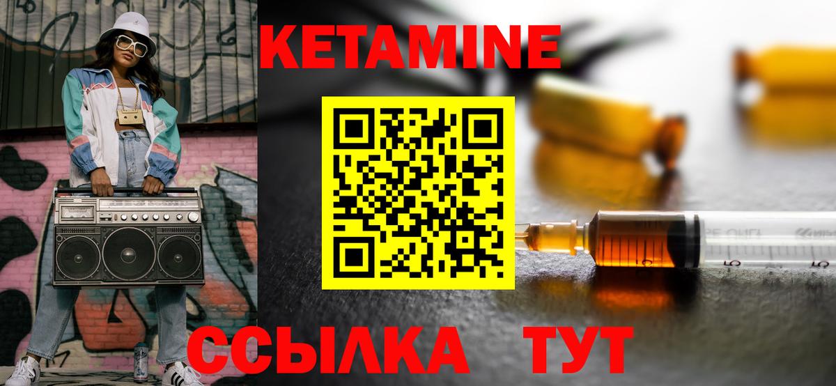 darknet какой сайт  Вход с VPN  Абинск  Кетамин VHQ  Кетамин VHQ 