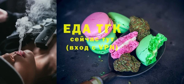 мескалин Тында