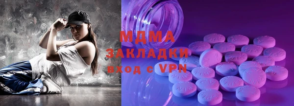 каннабис Покачи