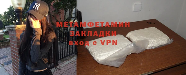 меф Покров