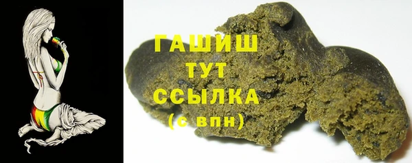 альфа пвп Покровск