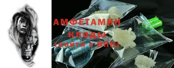 альфа пвп Покровск