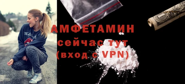 меф Покров