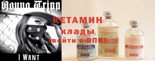 каннабис Покачи