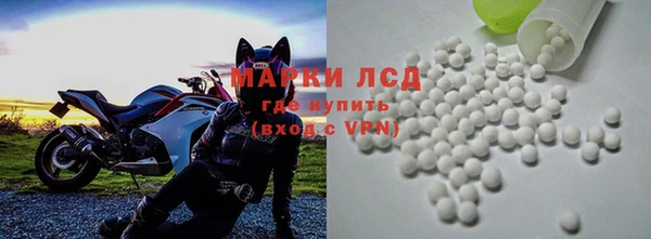 дистиллят марихуана Приозерск