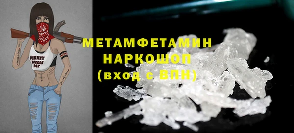 альфа пвп Покровск