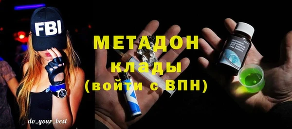 альфа пвп Покровск