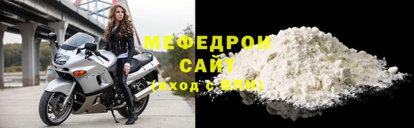 альфа пвп Покровск