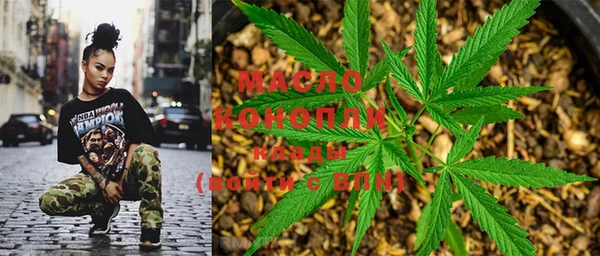 альфа пвп Покровск