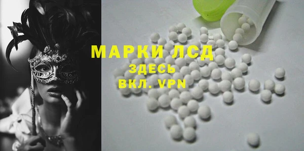 стаф Протвино