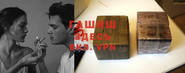 бутират Тутаев