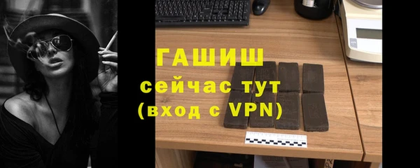 дистиллят марихуана Приозерск