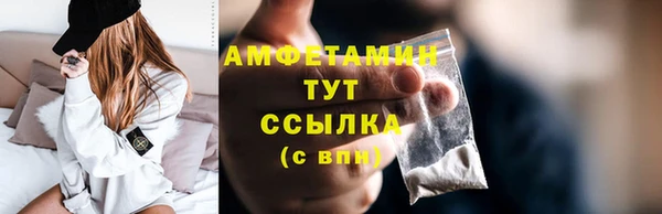 стаф Протвино