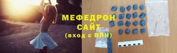 альфа пвп VHQ Заволжье