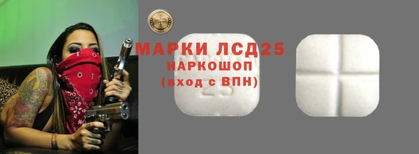 альфа пвп VHQ Грязовец