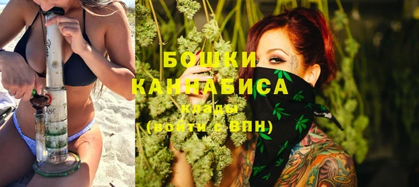 каннабис Покачи