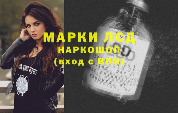 каннабис Покачи