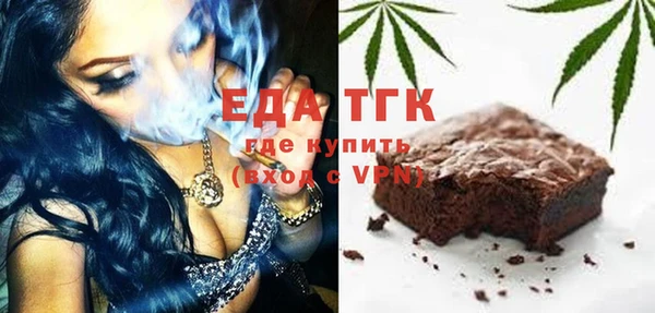 стаф Протвино