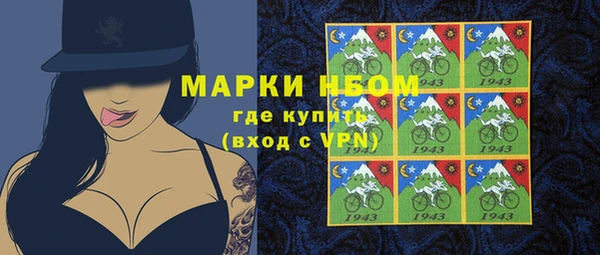 стаф Протвино