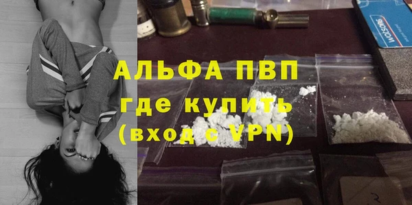 дистиллят марихуана Приозерск