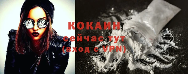меф Покров