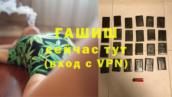 стаф Протвино