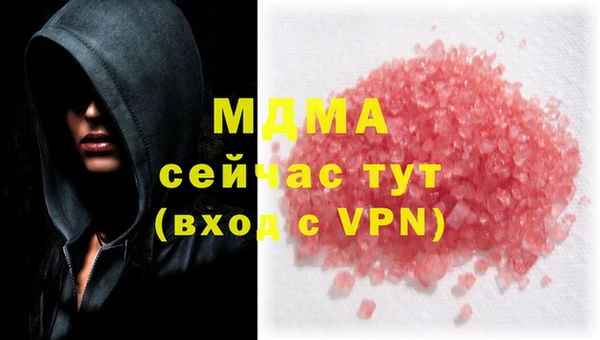 меф Покров