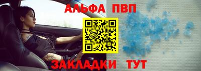 кокаин Абакан