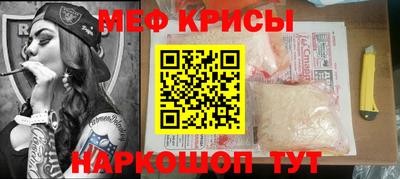 мет Абакан