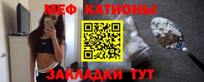 кристаллы Азнакаево
