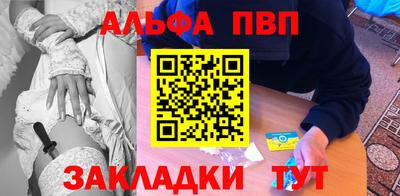 марки nbome Азнакаево