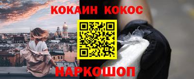 марки nbome Азнакаево