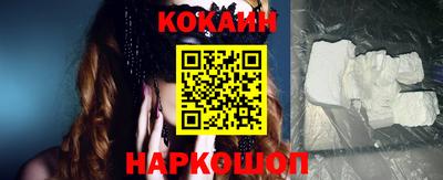 синтетический гашиш Абинск
