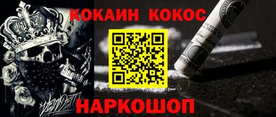 кристаллы Азнакаево