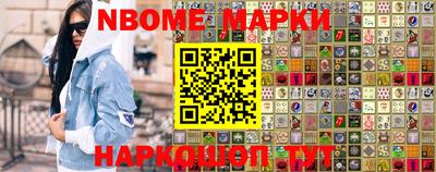 кокаин премиум Абинск