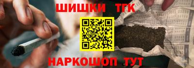 синтетический гашиш Абинск