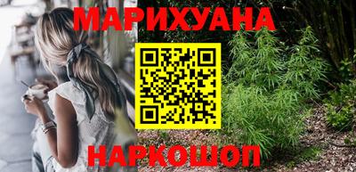 марки nbome Азнакаево