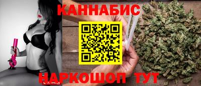 кокаин премиум Абинск