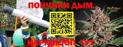 синтетический гашиш Абинск