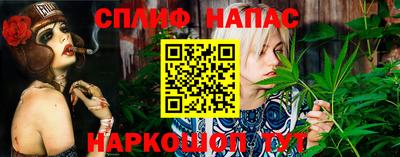 мет Абакан