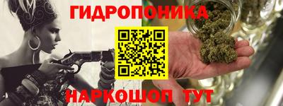 синтетический гашиш Абинск